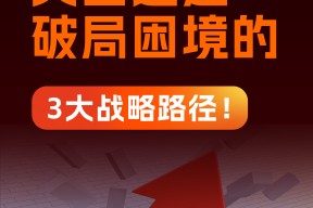 南宫NG关于关键时刻突围战来临，皇家社会围绕中超防线松动，态度坚定，控场能力受关注的信息